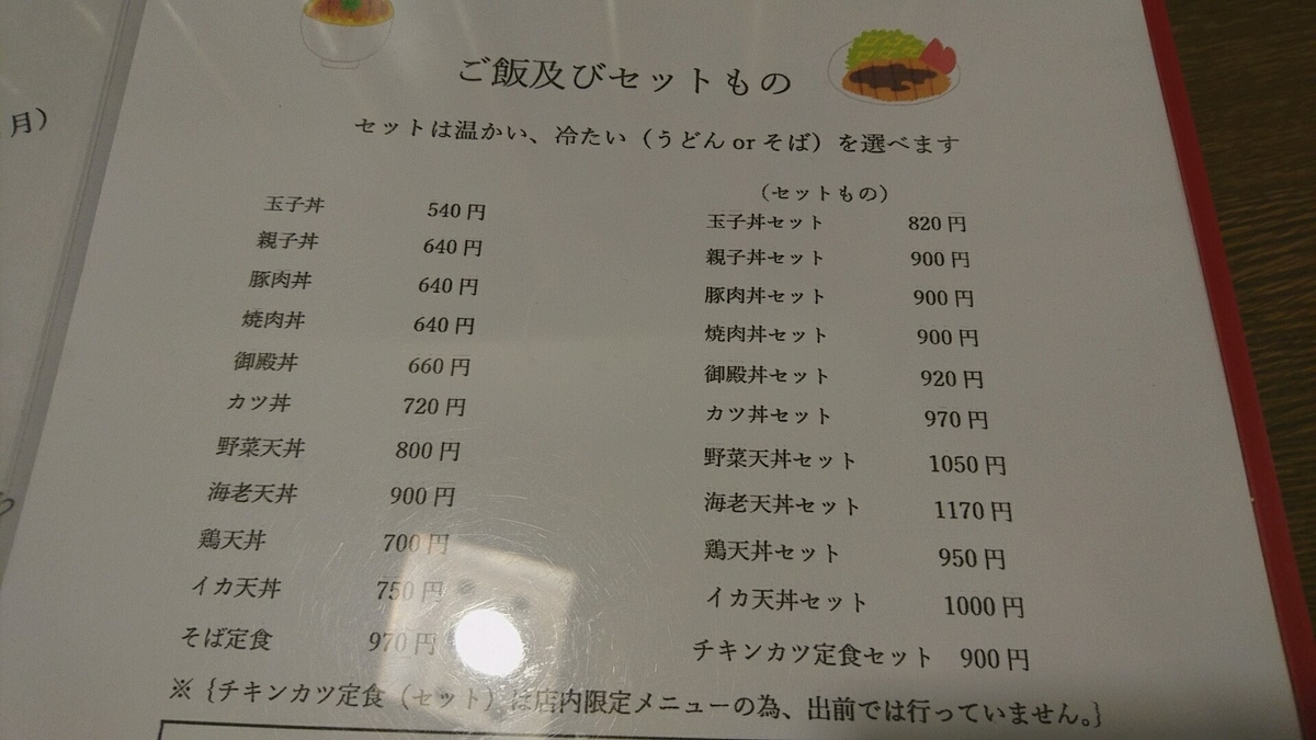 f:id:axissp:20190619190207j:plain