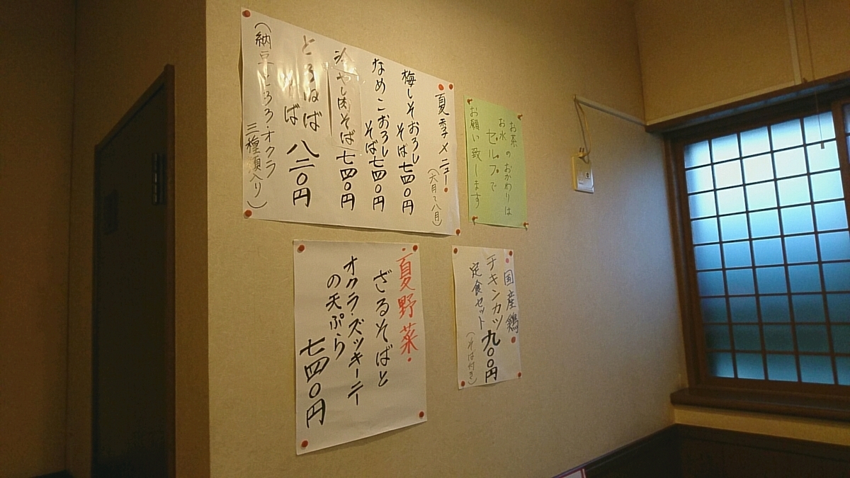 f:id:axissp:20190619190217j:plain