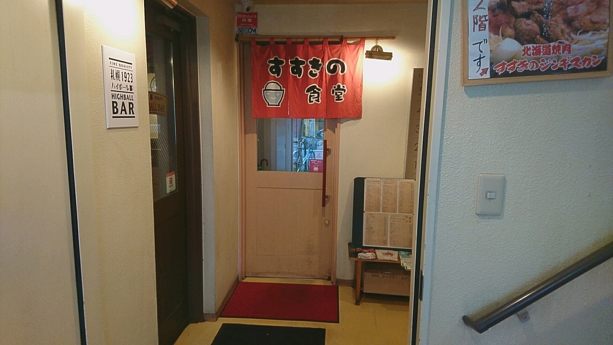f:id:axissp:20190620191131j:plain