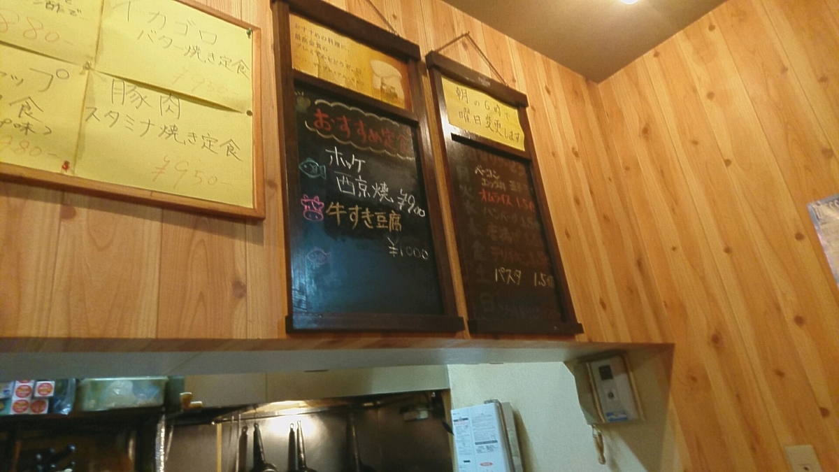f:id:axissp:20190620191152j:plain