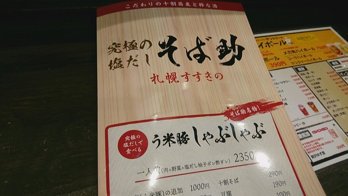 f:id:axissp:20190621201511j:plain