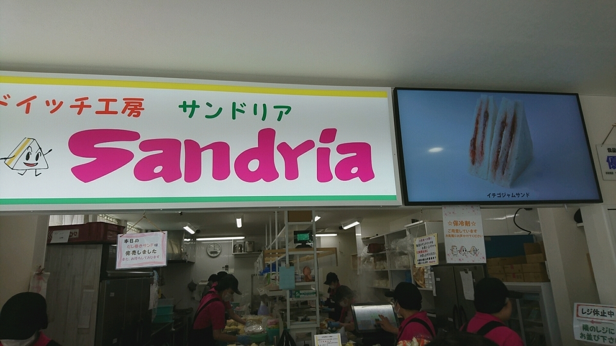 f:id:axissp:20190623125211j:plain