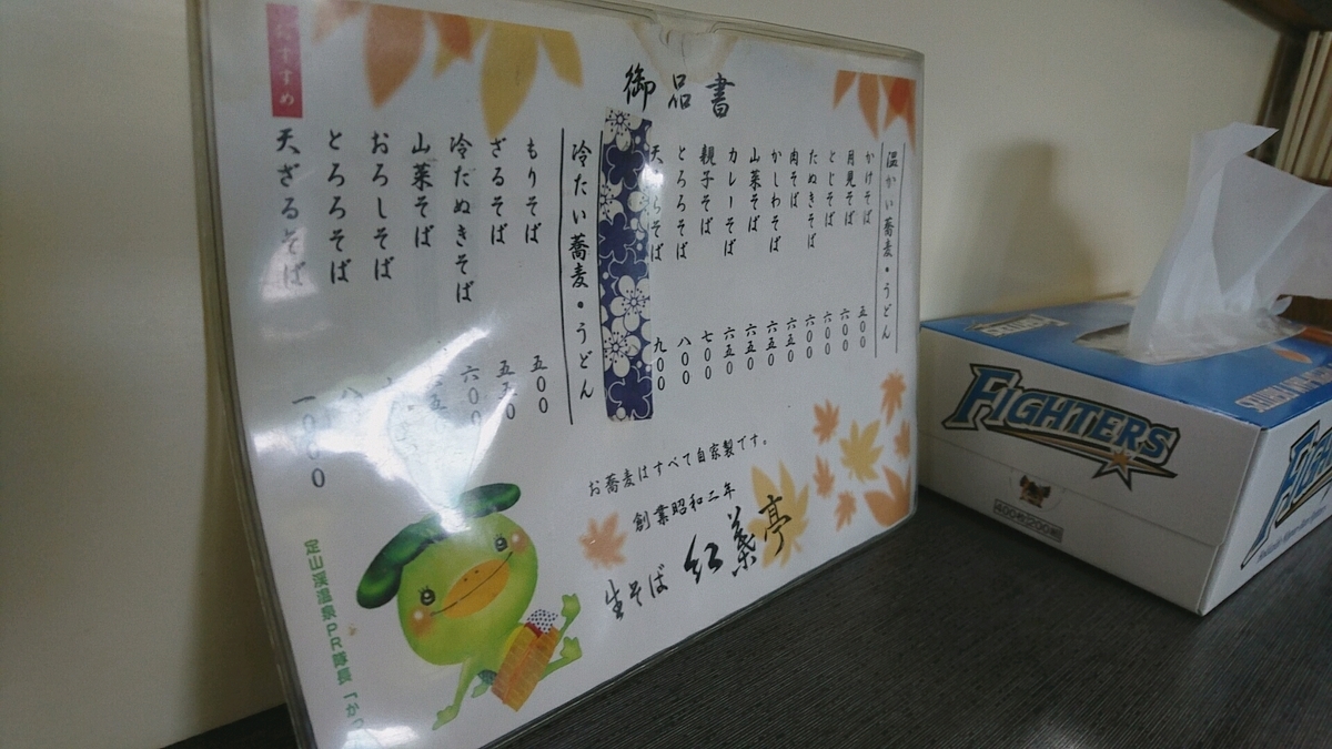 f:id:axissp:20190624190647j:plain