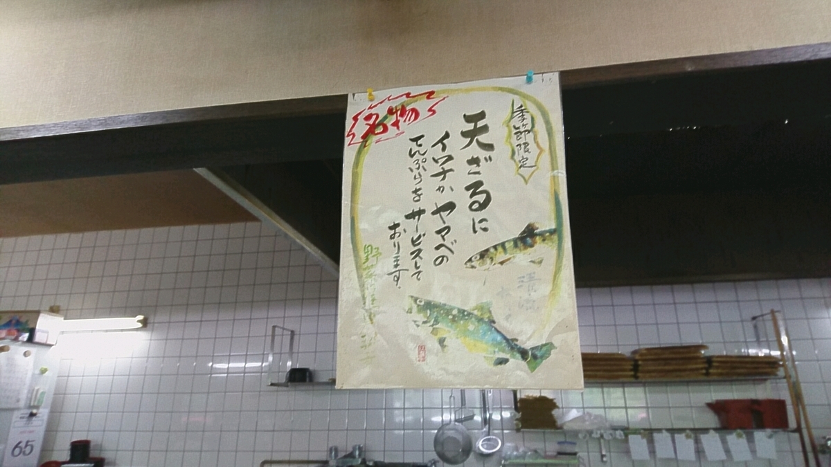 f:id:axissp:20190624190700j:plain