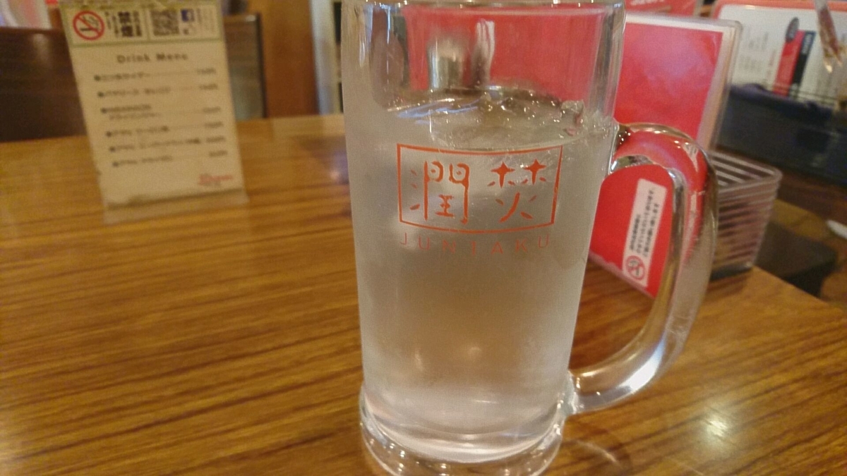 f:id:axissp:20190624191423j:plain