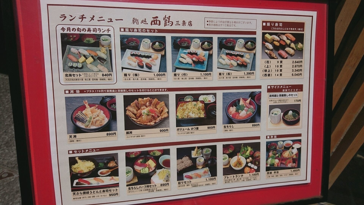 f:id:axissp:20190626121632j:plain