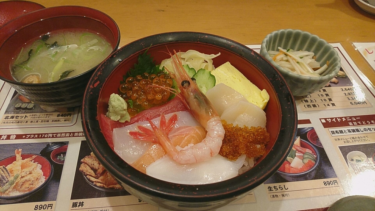 f:id:axissp:20190626121701j:plain
