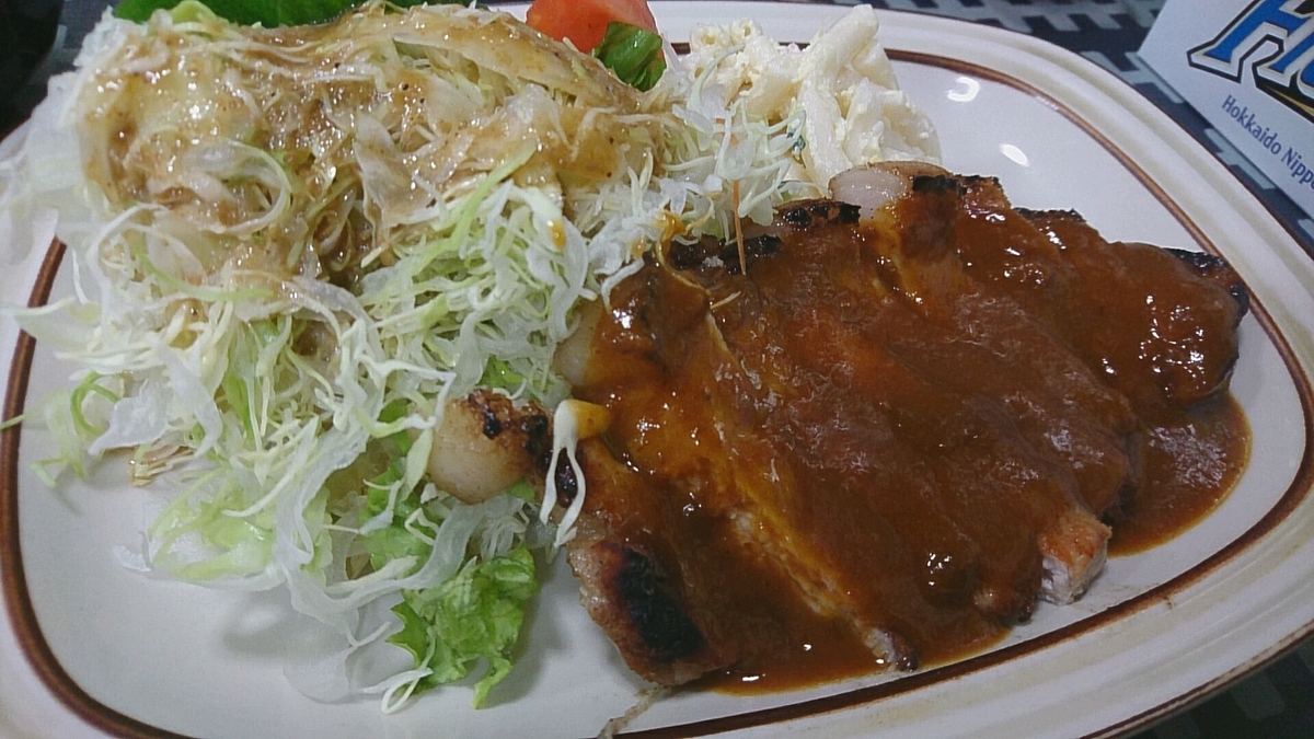f:id:axissp:20190626182533j:plain