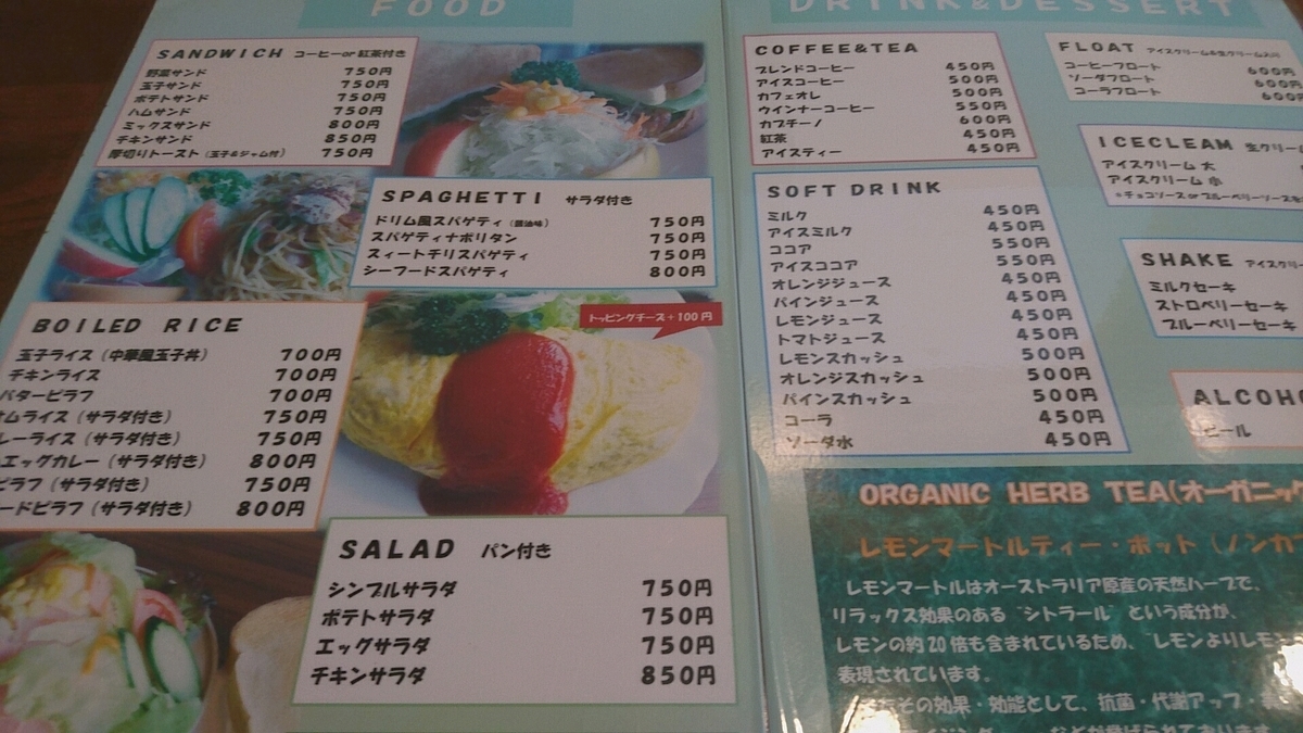 f:id:axissp:20190627134559j:plain