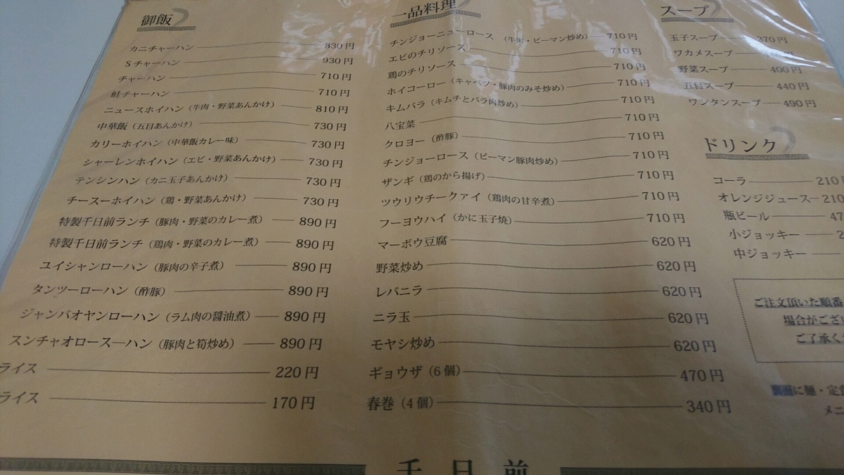 f:id:axissp:20190627185335j:plain