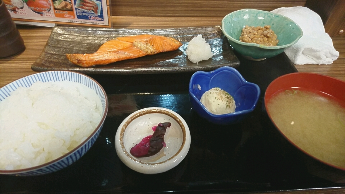 f:id:axissp:20190628122532j:plain