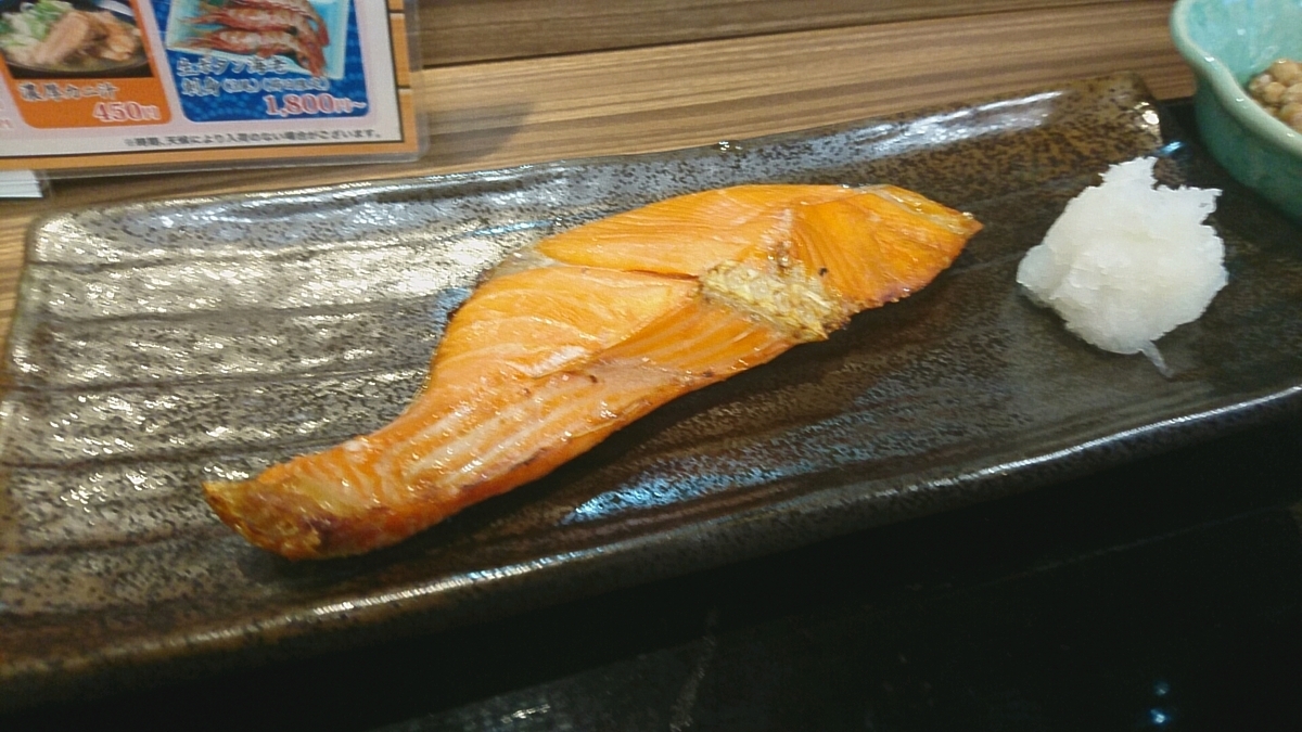 f:id:axissp:20190628122542j:plain