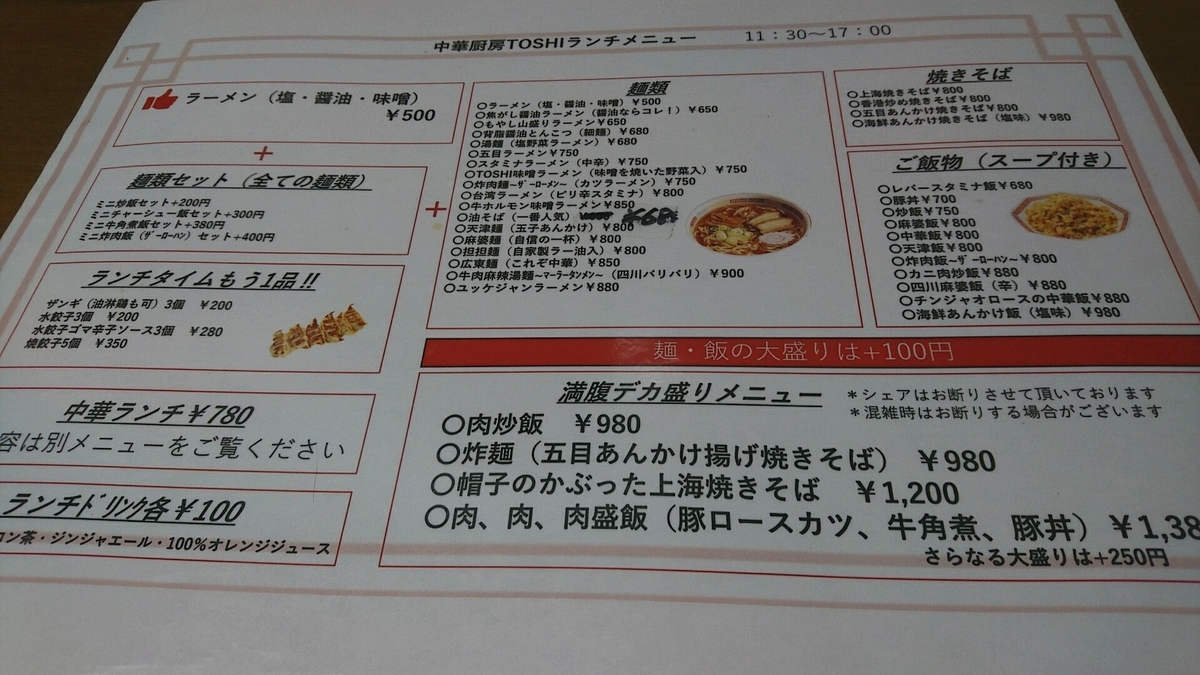 f:id:axissp:20190628183203j:plain
