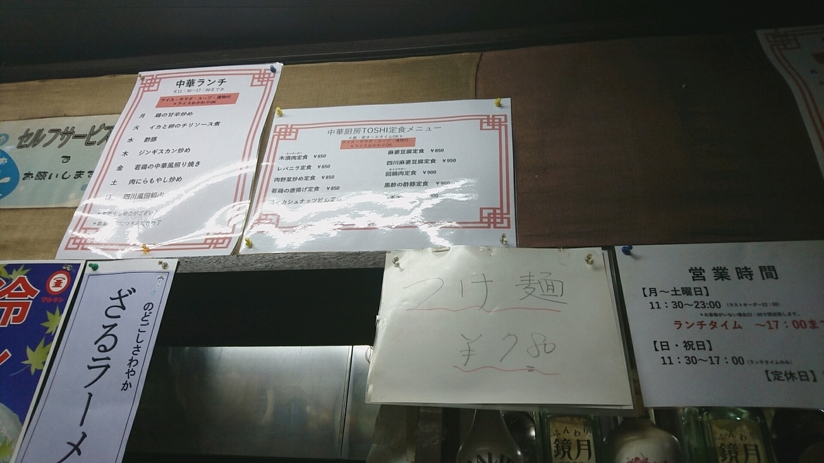 f:id:axissp:20190628183214j:plain