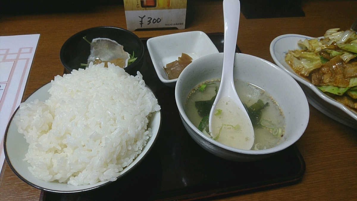 f:id:axissp:20190628183243j:plain