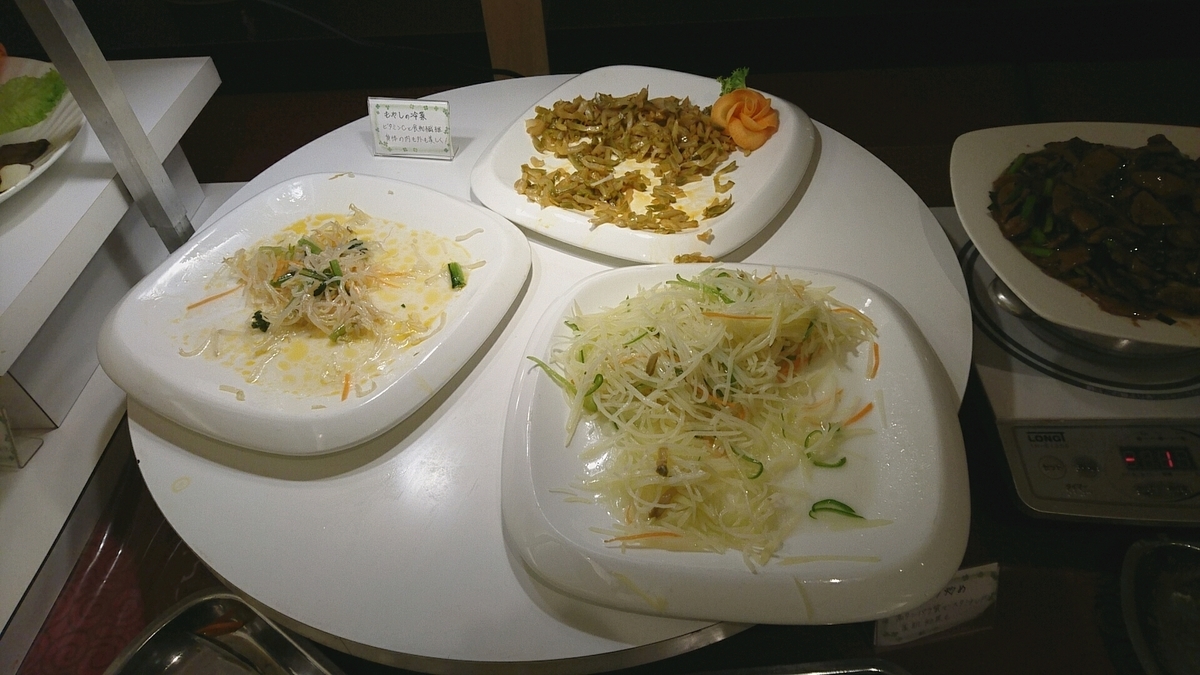 f:id:axissp:20190630133937j:plain