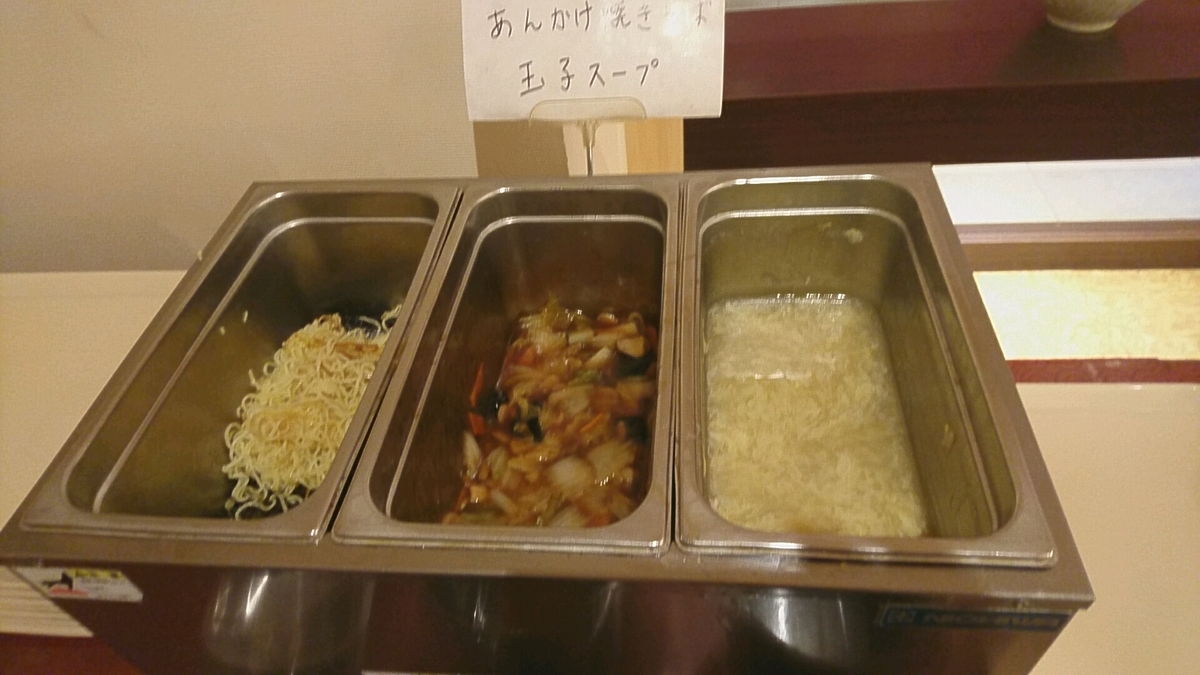 f:id:axissp:20190630134052j:plain