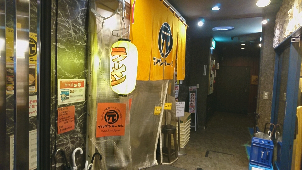 f:id:axissp:20190630232704j:plain
