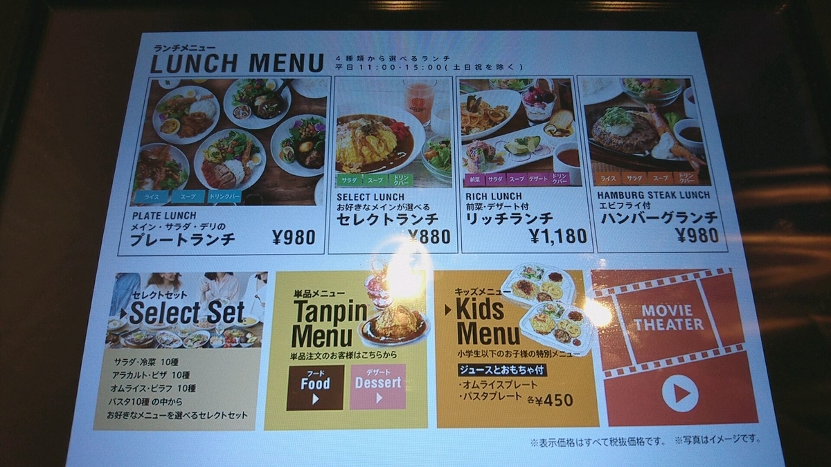 ベビーフェイスプラネッツ 札幌宮の森店 札幌市中央区北3条西28丁目 Sapporo Explorer