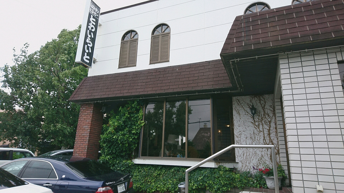 とわいらいと 札幌市清田区北野7条2丁目 Sapporo Explorer とわいらいと 札幌市清田区北野7条2丁目 Sapporo Explorer