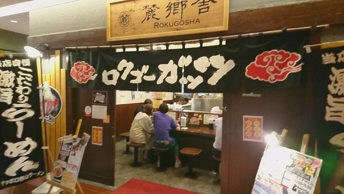 f:id:axissp:20190717190749j:plain f:id:axissp:20190717190749j:plain