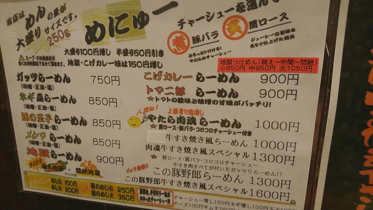 f:id:axissp:20190717190819j:plain f:id:axissp:20190717190819j:plain