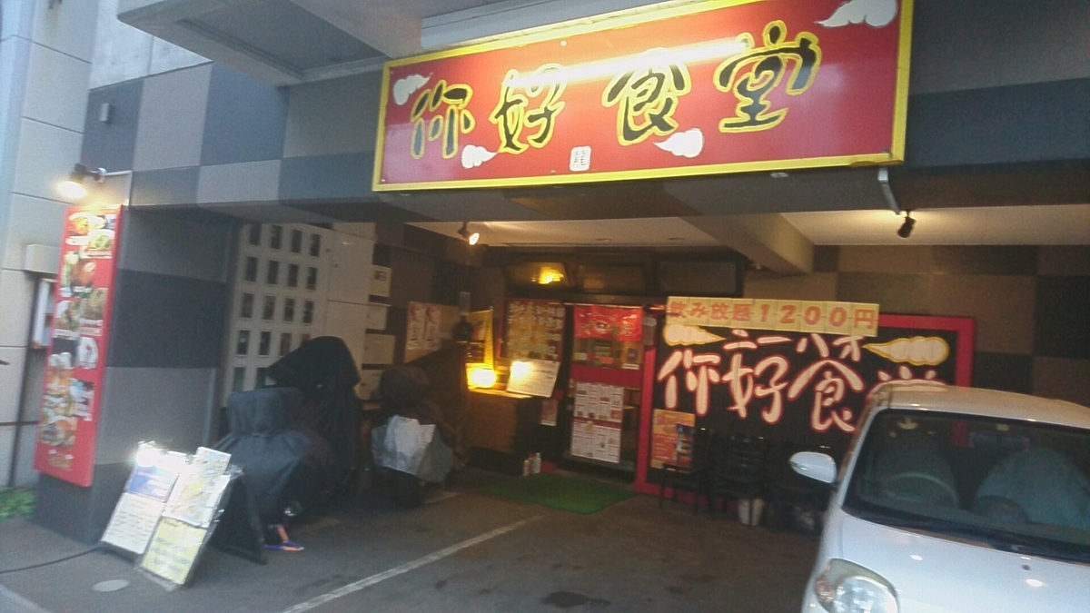 f:id:axissp:20190722193012j:plain f:id:axissp:20190722193012j:plain