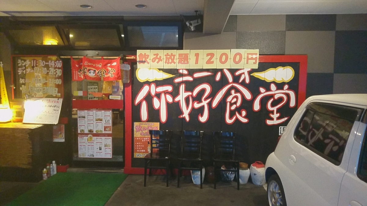 f:id:axissp:20190722193021j:plain f:id:axissp:20190722193021j:plain