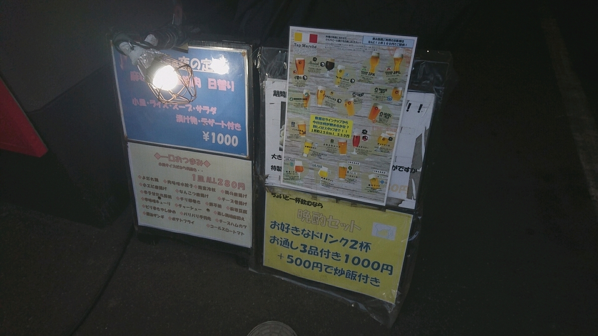 f:id:axissp:20190722193032j:plain f:id:axissp:20190722193032j:plain