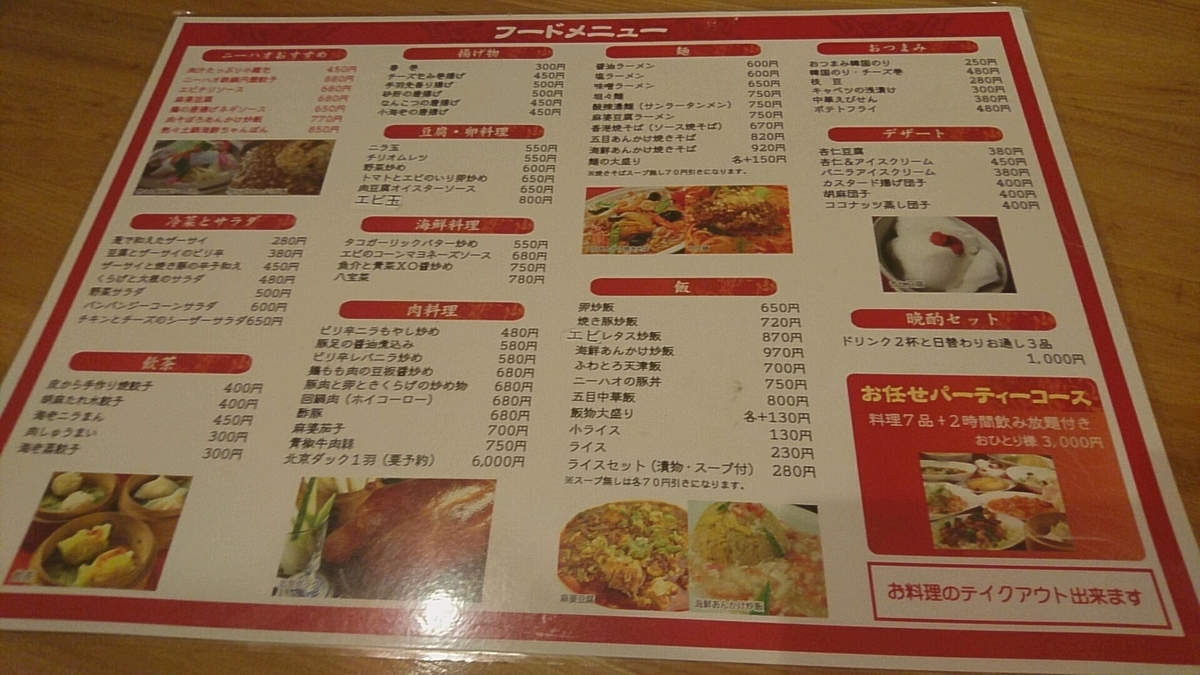 f:id:axissp:20190722193046j:plain f:id:axissp:20190722193046j:plain