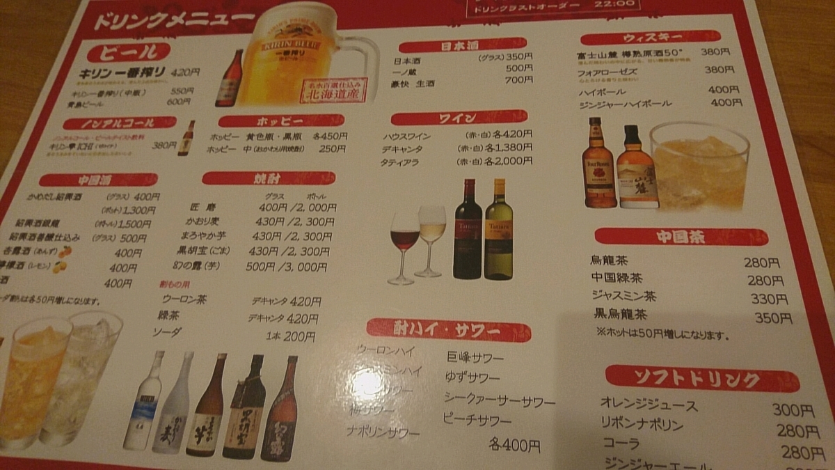 f:id:axissp:20190722193054j:plain f:id:axissp:20190722193054j:plain