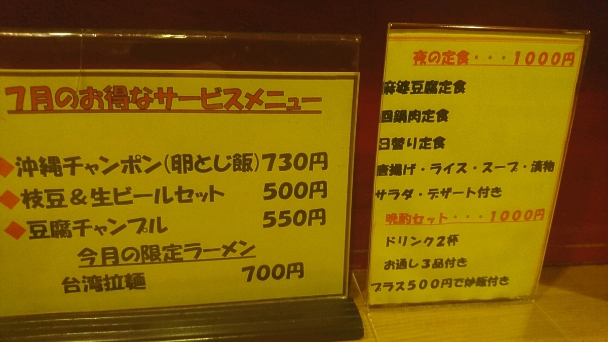 f:id:axissp:20190722193101j:plain f:id:axissp:20190722193101j:plain