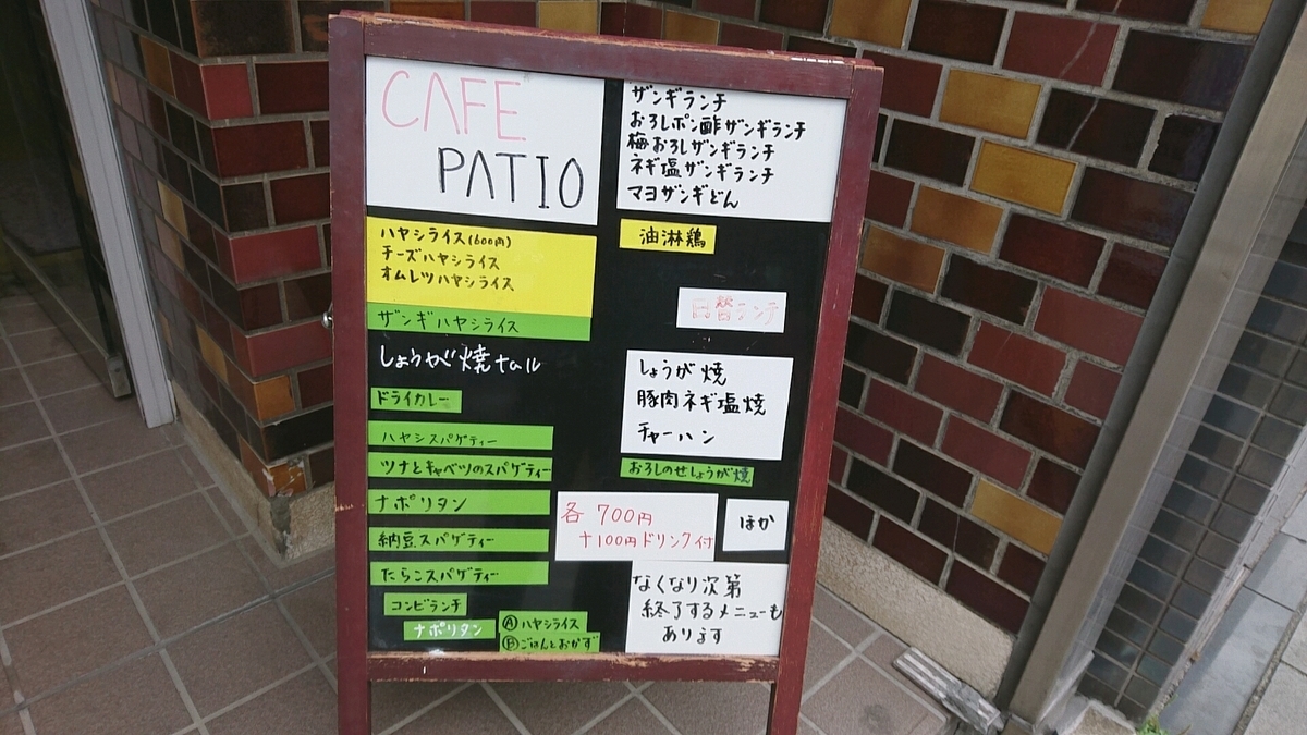f:id:axissp:20190724183839j:plain