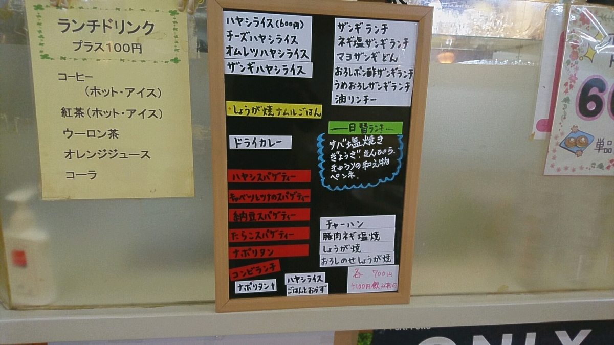 f:id:axissp:20190724183848j:plain