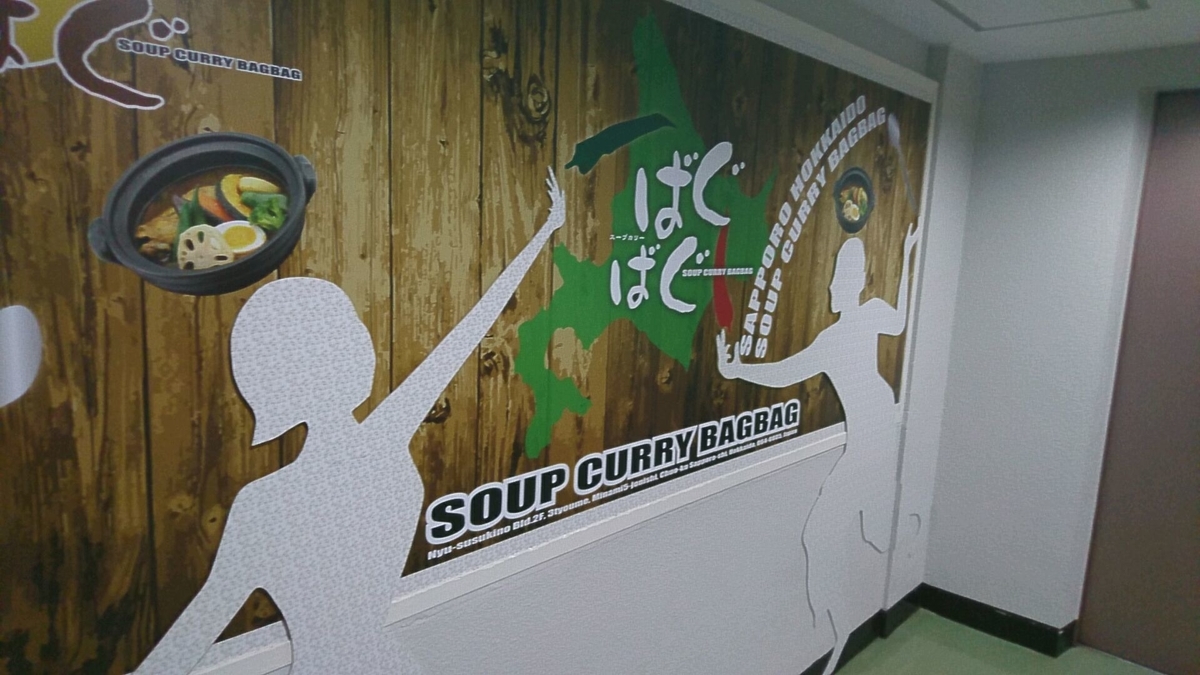 f:id:axissp:20190725200015j:plain