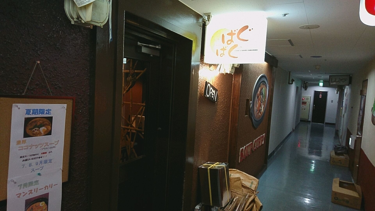 f:id:axissp:20190725200023j:plain