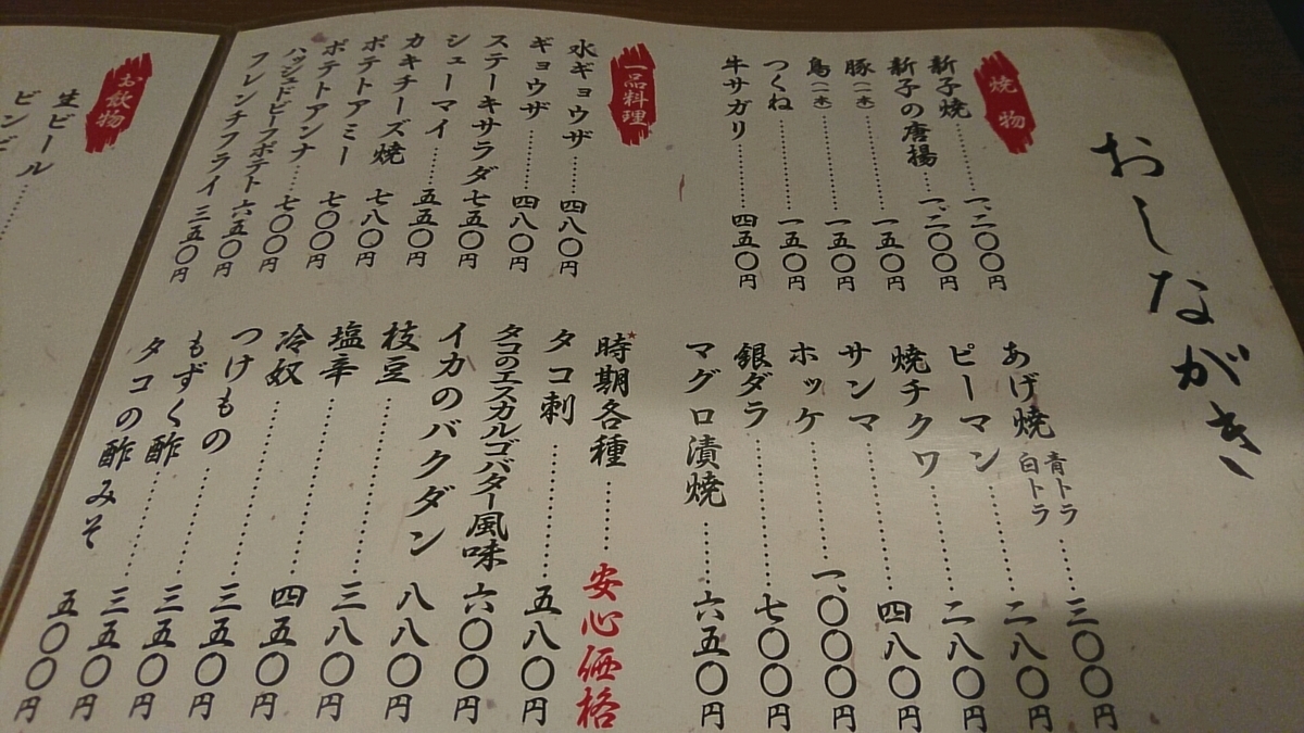 f:id:axissp:20190726181749j:plain
