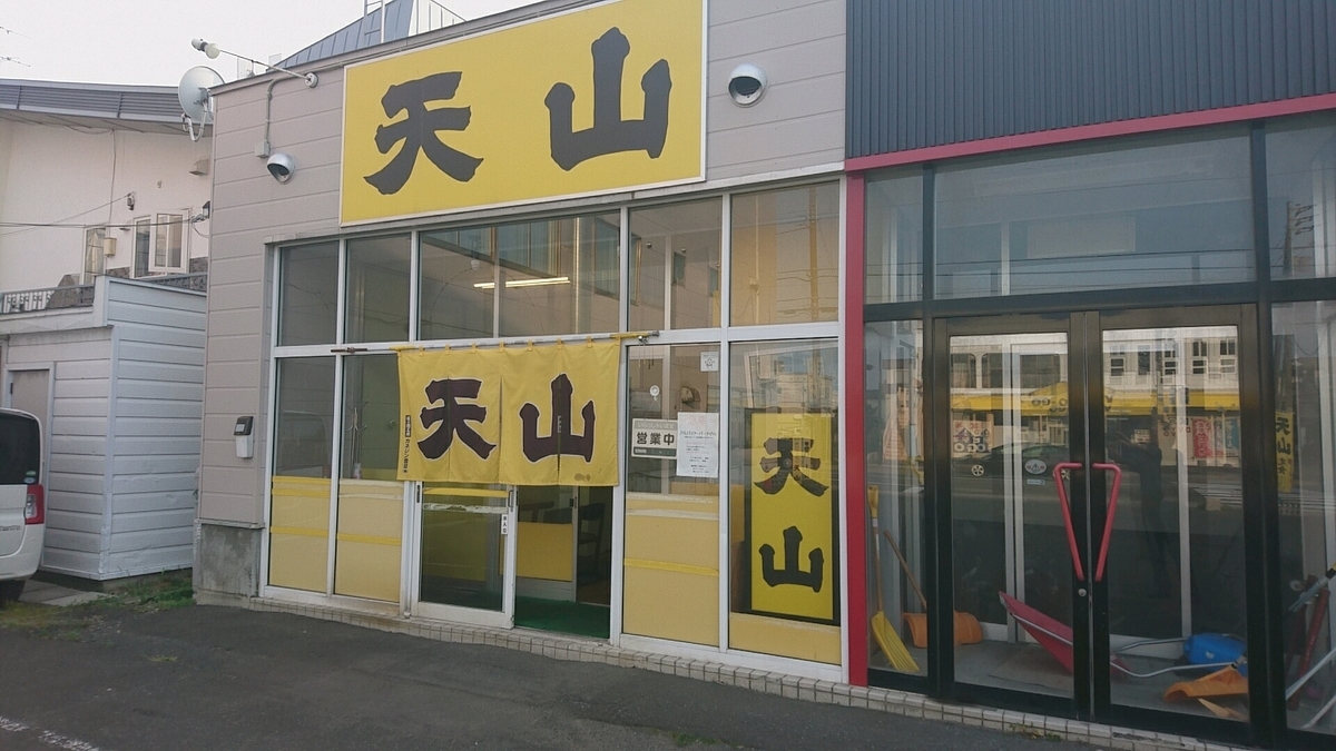 f:id:axissp:20190728194406j:plain f:id:axissp:20190728194406j:plain