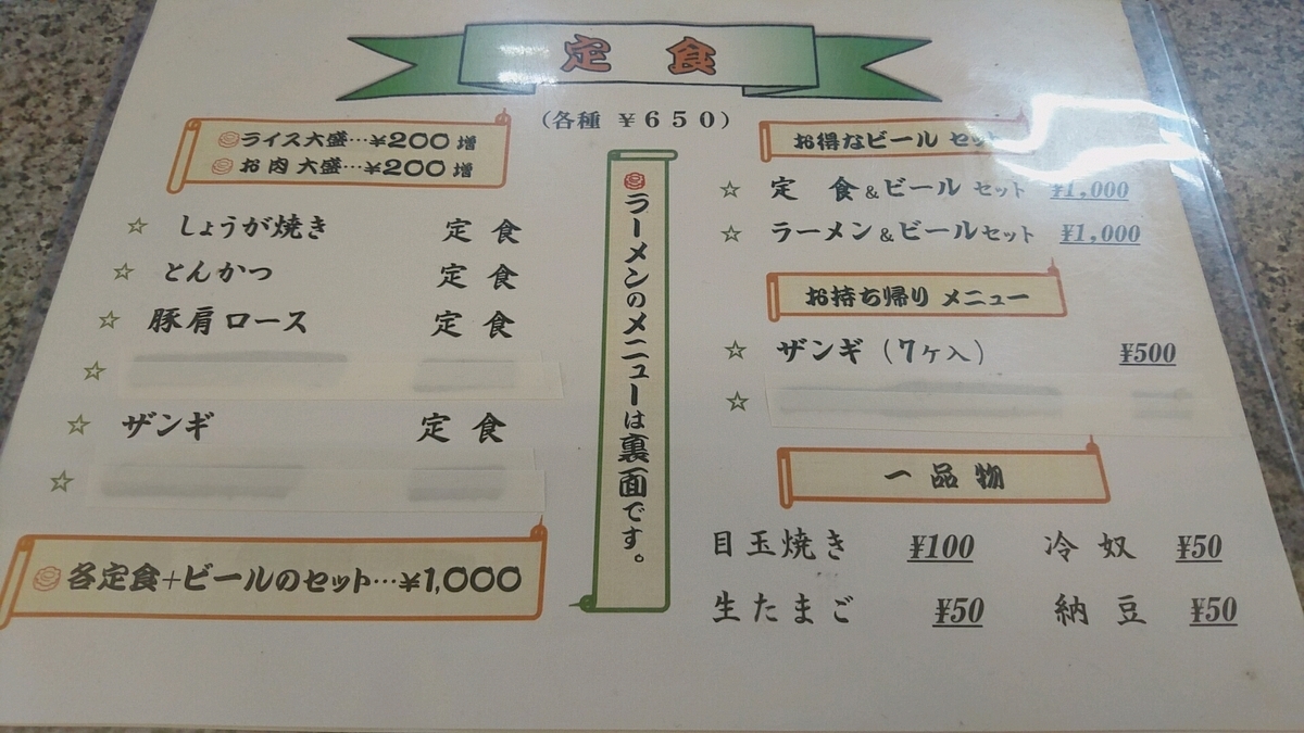 f:id:axissp:20190728194419j:plain f:id:axissp:20190728194419j:plain