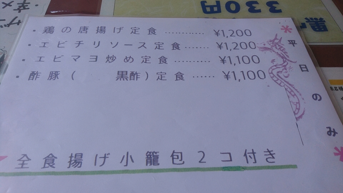 f:id:axissp:20190729184806j:plain