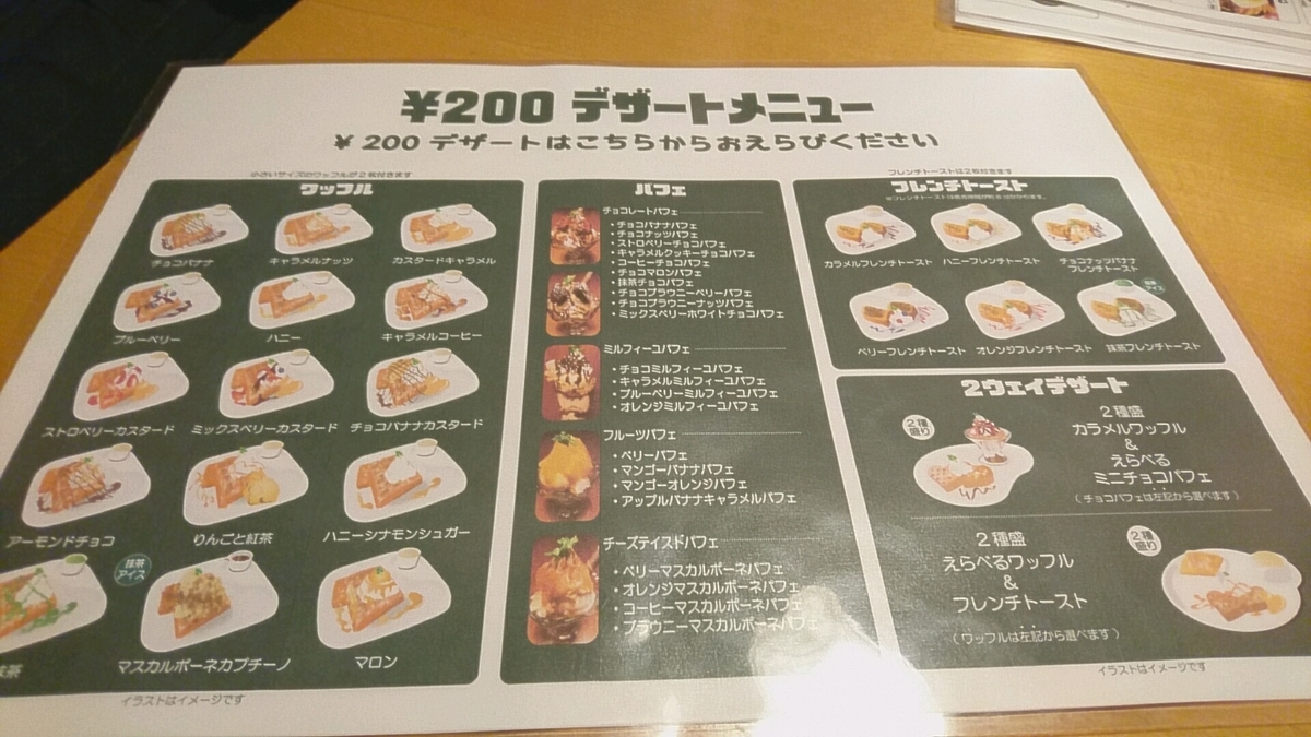 グッディ グッディ Goody Goody 札幌市北区麻生町4丁目 フロンティア麻生4 Sapporo Explorer