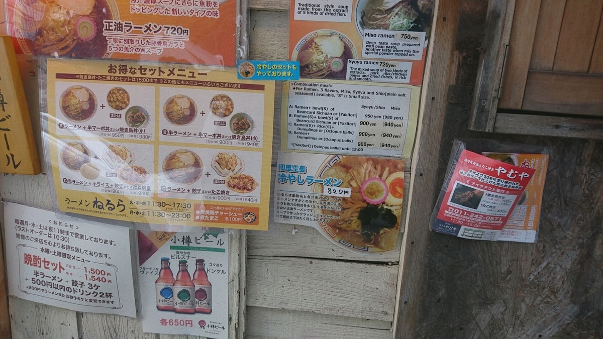 f:id:axissp:20190730175433j:plain