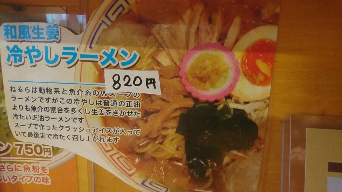 f:id:axissp:20190730175505j:plain