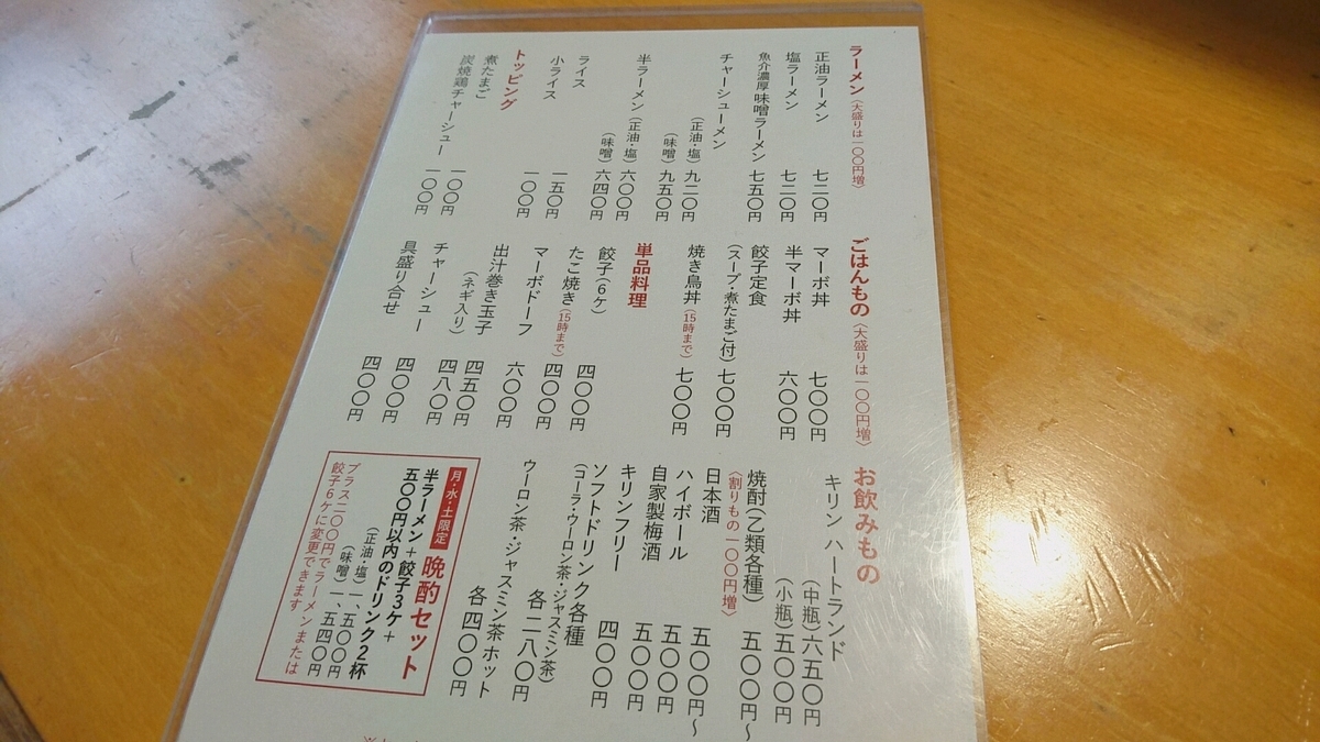 f:id:axissp:20190730175514j:plain