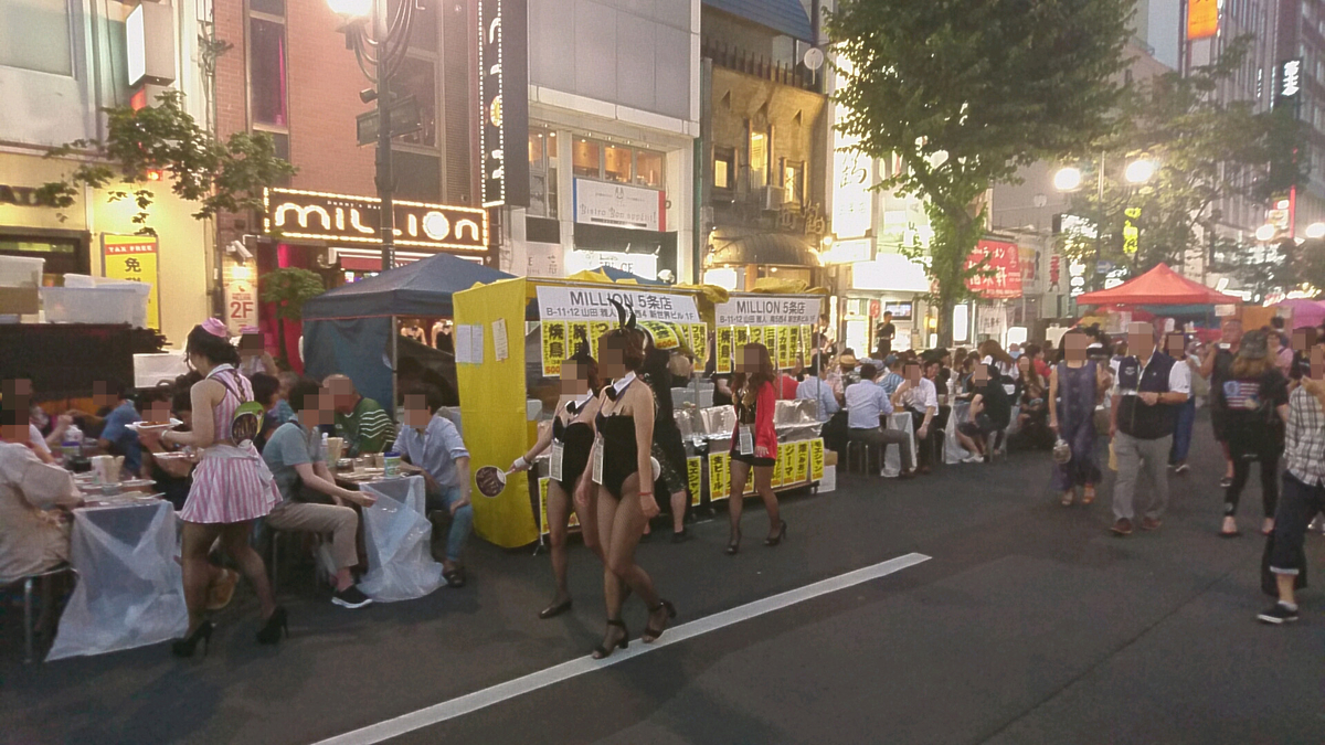 番外編 すすきの祭り 19年 札幌市中央区 Sapporo Explorer 番外編 すすきの祭り 19年 札幌市中央区 Sapporo Explorer