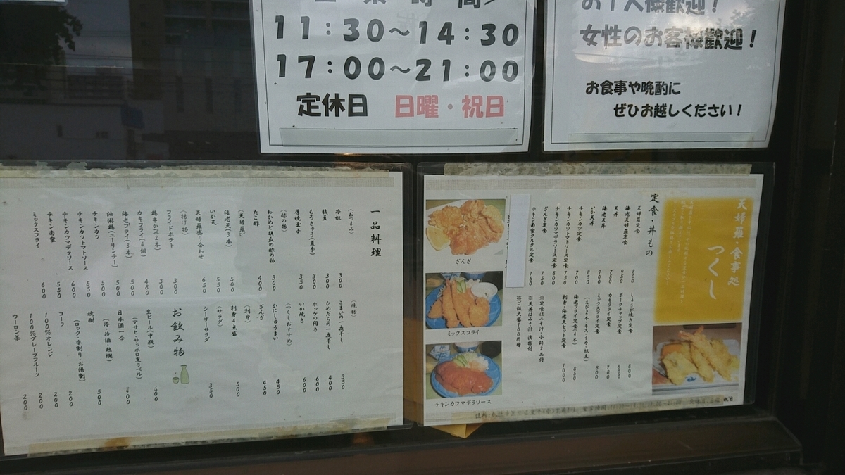 f:id:axissp:20190806184301j:plain