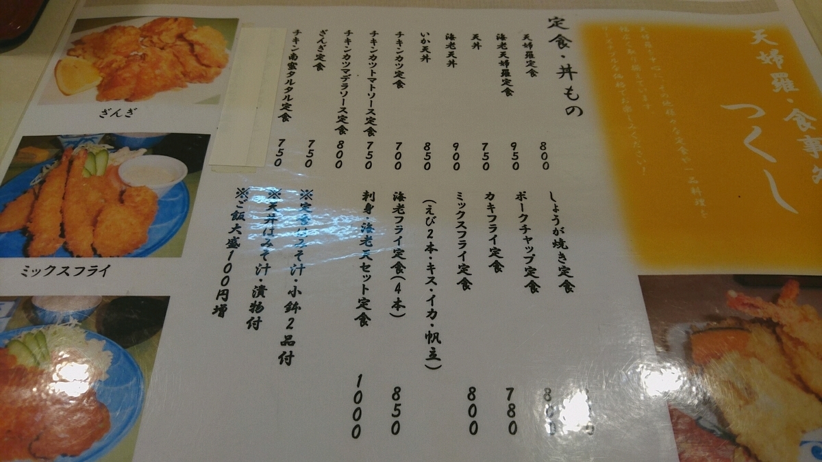 f:id:axissp:20190806184321j:plain