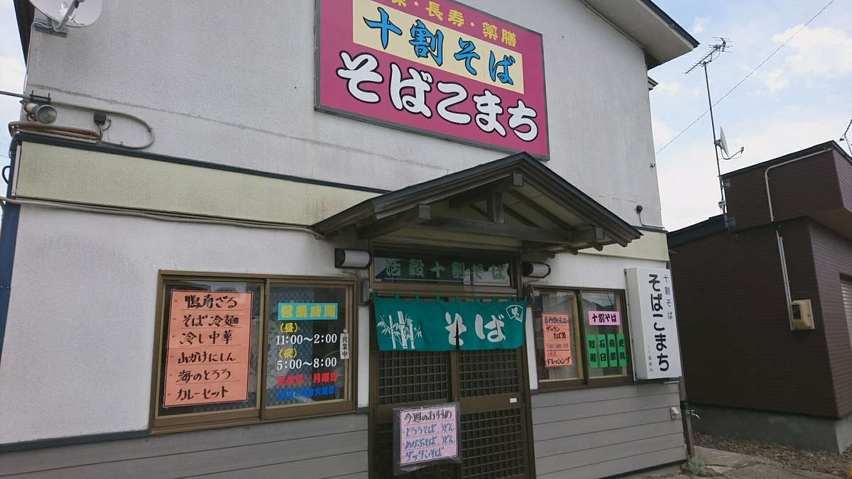 f:id:axissp:20190815070107j:plain f:id:axissp:20190815070107j:plain