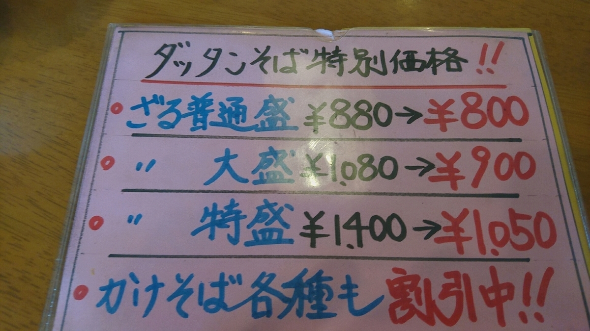 f:id:axissp:20190815070125j:plain f:id:axissp:20190815070125j:plain