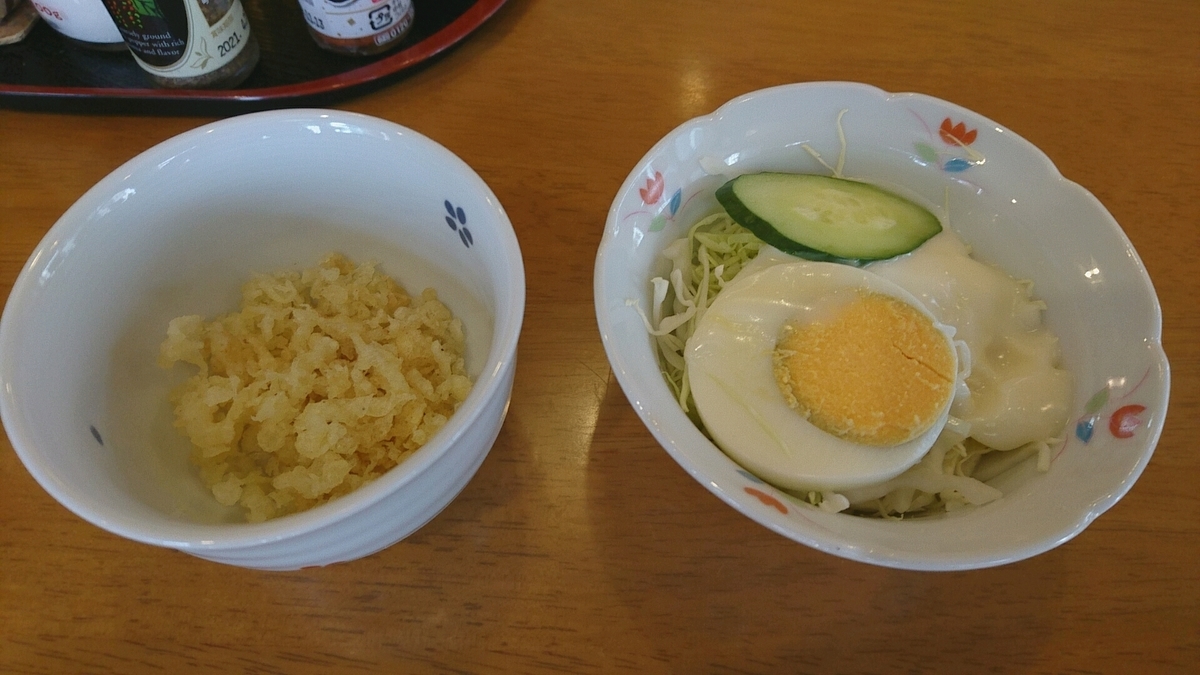 f:id:axissp:20190815071517j:plain f:id:axissp:20190815071517j:plain